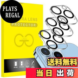 【送料無料】JEDirect iPhone13ProMax (13 Pro Max) 6.7インチ/iPhone13 Pro 6.1インチ用 カメラフィルム レンズ 9H強化ガラス 高透過率 傷つけ防止 夜景撮影に影響なし 3枚セット