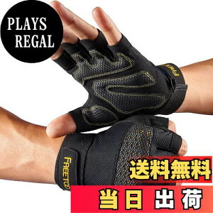 【送料無料】FREETOOトレーニンググローブ【トレーナー全面監修】筋トレ グローブ ジム スポーツグローブ 力グリップ 通気フィット感重視 ウエイトトレーニング手袋 各種筋トレーニングに