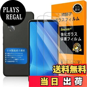 yzΉ AQUOS Wish / Wish2 / Wish3 KXtC wFؑΉ y2+2Zbg {f -  i zy Y!mobile AQUOS Wish 3 tCi2j JtBi2jz SHG06 A104SH SH-