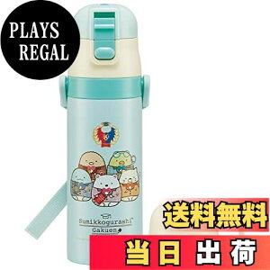 yzXP[^[(Skater) qp 2WAY XeX LbY  Rbvt 430ml ݂R炵 w ̎q SKDC4-A