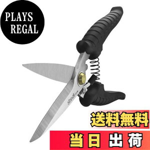 【送料無料】stedi万能はさみ黒電工ハサミ 高硬度ステンレス鋏ケーブルカッター【電気コード・布・金属・カーペット・紙】204mm