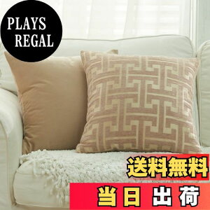 【送料無料】YunJeude クッションカバー シェニール生地 幾何学模様 モノグラム柄 おしゃれ 柔らかい北欧 可愛い ピロケース 車 椅子 インテリア飾り 2枚セット (カーキ, 45x45)