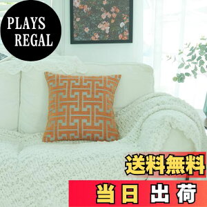 【送料無料】YunJeude クッションカバー シェニール生地 幾何学模様 柄 おしゃれ 柔らかい北欧 可愛い ピロケース 車 椅子 インテリア飾り 2枚セット (オレンジ, 45x45)