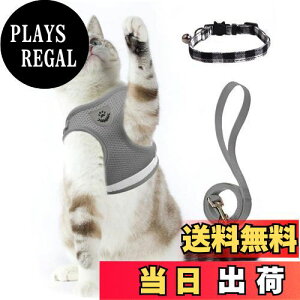 【送料無料】猫 猫用 ハーネス 胴輪 首輪 犬猫兼用 小型犬 ウサギ ソフト胸あて リード付き 抜けない 夜反射 メッシュハーネス 通気性 超軽量 サイズ調節可能 マジックテープ式装着 反射ス