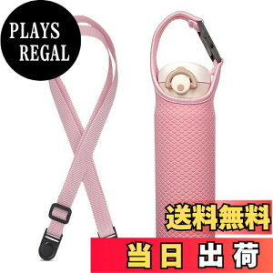 yzFutakuchi Jo[ 2way fM ۗ 350ml 500ml 600ml @rp ybg{gJo[ ybg{gz_[  ΂߂ V_[ Xgbv  ۉ P[X 800ml ybg{g