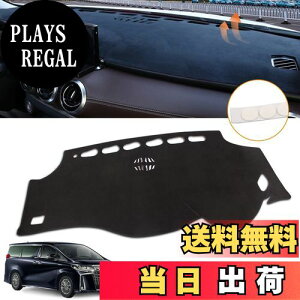 yzVEHSUN _bV{[h}bg g^ ALPHARD At@[h VELLFIRE Ft@CA AH20n p 2008`2015 ʃe[vt XG[hf  _bV{[hJo[ ANH20 GGH20 ԓ ی}