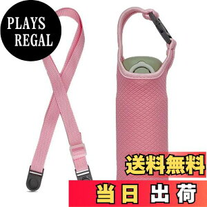 yzFutakuchi Jo[ 2way fM ۗ 350ml 500ml 600ml @rp ybg{gJo[ ybg{gz_[  ΂߂ V_[ Xgbv  ۉ P[X 800ml ybg{g