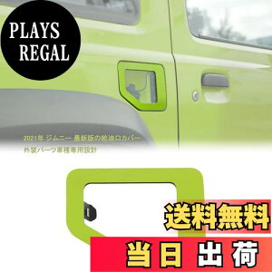 yzANTC t[GLbvJo[ XYL Wj[ 2019+ JB64 JB74 Kp t[Gbh Jo[ bNt t[G^N JX^ KX Lbv p[c J[{ ()