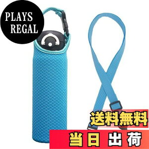 yzFutakuchi Jo[ ۗ fM 500ml 600ml @rp ybg{gJo[ ybg{gz_[  ΂߂ V_[ Xgbv  ۉ P[X 800ml ybg{g ق邾