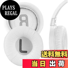 【送料無料】Geekria イヤーパッド QuickFit 互換性 パッド ジェイビーエル JBL JR300, JR300BT, T450BT, T500BT, Tune 500, Tune 500BT, Tune 510BT, Tune 520 ヘッドホンに対応 パッド イヤー/イヤーカップ (レザーレット/白い)