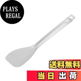 【送料無料】キャプテンスタッグ(CAPTAIN STAG) キッチンツール クッキングツール しゃもじ ターナー TPX樹脂製 高耐熱 炒めシャモジ 日本製 クリア G-FLOAT UH-4717