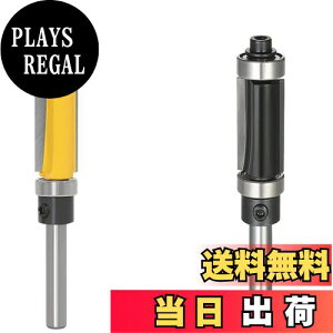 �y���������zBestgle�g���}�[�r�b�g�Z�b�g �x�A�����O�r�b�g 2�{�g���[�^�[�r�b�g 6.35mm ���d�n���[�^�[�r�b�g �ق��J�b�^�[ �d���g���}�[�p�r�b�g �؍�H��