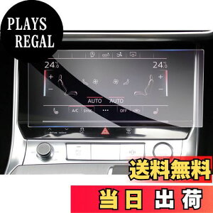 【送料無料】【GAFAT】Audi アウディ A6 5代目 A7 2代目 2018年モデル~現行 8.6インチ タッチディスプレイ エアコンスクリーン アウディa6 c8 センターディスプレイ ローワースクリーン 下段 ガラス