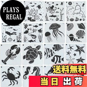 【送料無料】Mollytek 16枚セット 描画テンプレート ステンシルシート プレート 海洋動物 子供 手帳用 製図用 絵画テンプレート 描画ツール 絵描き道具 塗り絵 DIYアルバム 絵図