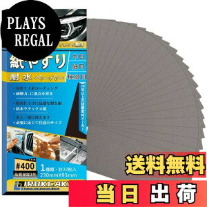 yzIROKCAKPT ₷ ϐy[p[ Zbg #400 X (22)  Thy[p[ ϐX 230 mm x 93 mm,  ؍HDIYƂ Lb`̑|ɍœKł