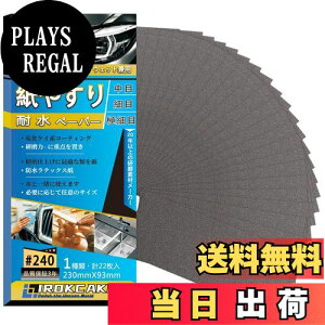 yzIROKCAKPT ₷ ϐy[p[ Zbg #240 X (22) e Thy[p[ ϐX 230 mm x 93 mm,  ؍HDIYƂ Lb`̑|ɍœKł