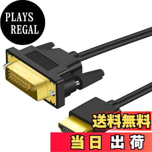 yzTwozoh 4K HDMI DVI ϊP[u 1M oΉ DVI HDMI ϊ P[u _炩 y1.4Ki1080P/4K@60HZΉ