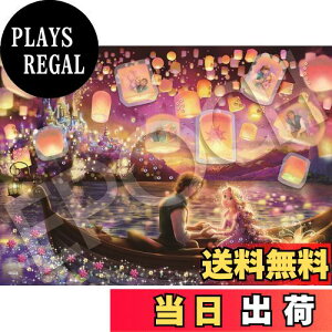 yzG|bN 500s[X WO\[pY fBYj[ G[ViXg[[V[Y ̏̃vcF (38×53cm) 74-203 ̂t wt fR[Vp[ct EPOCH