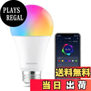 【送料無料】【Works with Alexa認定】SwitchBot LED電球 スマートライト Alexa スマートホーム-スマート電球 E26 スイッチボット調光調色 広配光 800lm 60W形相当 電球色・昼白色対応 RGBCWマルチカラー 16