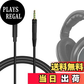 【送料無料】Geekria ケーブル 互換性 オーディオコード ゼンハイザー Sennheiser HD620S, HD599SE, HD599, HD598, HD598SE, HD560S, HD598SR, HD400Pro, HD579, HD569 ヘッドホンケーブル、 2.5mm に適合する 1.2 m