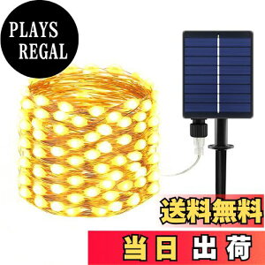yzcshare \[[ LED XgOCg LED C~l[VCg \[[[d 200LEDd 20m IP65h 8_[h Ԏ_ Lvp K[hCg LEDC~l[V