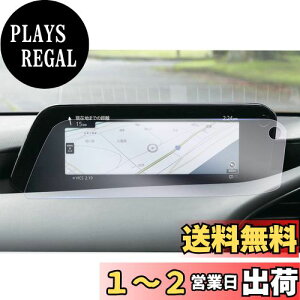 yzyGAFATzMAZDA }c_3 BPn CX-30 DMn 2019+ Connect RlNg B0N7 PET ԗptیtB Z^[fBXvC irQ[V fBXvCj^[ irpیtB h~ 