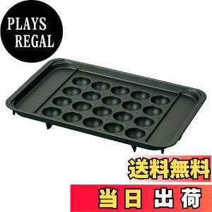 【送料無料】象印 EA-FA用たこ焼きプレート STAN.シリーズホットプレートに使える「区切り線つき たこ焼きプレート」 EA-YF01-J