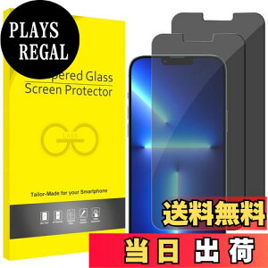yzJEDirect iPhone13ProMax (13 Pro Max 6.7C`p)KXtB `h~ vCoV[یtB 2Zbg