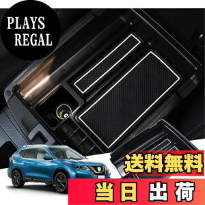 yzyGAFATzY X-Trail GNXgC T32/NT32/HT32/HNT32^ 3 2013N`2022N jbT p ԗp[{bNX OtR\[{bNX p[c Z^[R\[{bNX A[