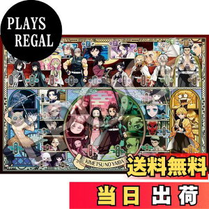 yzG|bN 1000s[X WO\[pY Sł̐n pYfR[V Vol.1 (50×75cm) 97-201s ̂t wt fR[Vp[ct EPOCH