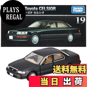 yz^Jg~[w g~Jv~A 19 g^ ZVI x ~jJ[   6Έȏ  ߋSi ST}[NF TOMICA TAKARA TOMY