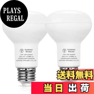 yzLEDd e26 td 12W 100W` F 1200[  fM Ή PSEF؍ ȃGl90 邢 lC Alantis (2)