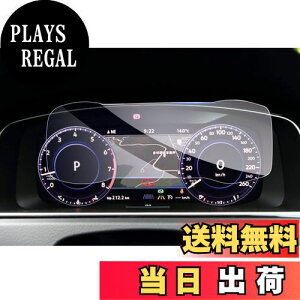 yzyGAFATztHNX[Q VW Golf St MK7 7 2017-2021 12.3C` Active Info Display fW^[^[ t[^[ _bVp KX ԗptیtB Rg[fB