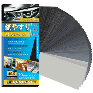yzIROKCAKPT ₷ ϐy[p[ 1040Zbg X 230 mm x 93 mm Thy[p[(240 400 600 800 1000 1200 1500 2000 2500 3000 e4)ϐX,  ؍HDIYƂ Lb`̑|