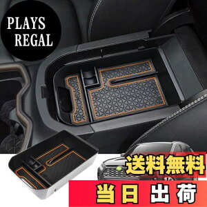 yzHUAHAO V^ g^ RAV4 / RAV4 PHV 50n p Z^[ R\[{bNX Z^[R\[gC p[c ANZT[  ABSf [dUSB@\ rrȂ (IW)