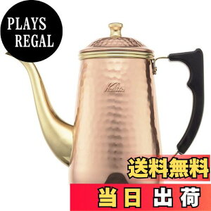 【送料無料】カリタ Kalita 経年変化を楽しむ 銅製 コーヒーポット 700ml 細口 ノズル 直火 日本製 Cuケトル700 #52262ドリップポット ケトル やかん コーヒーメーカー ヤカン サーバー 麦茶 白湯