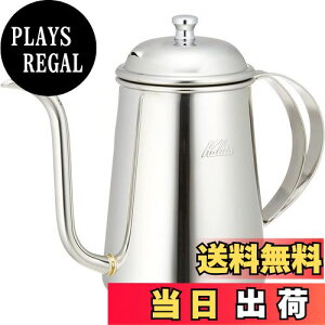 【送料無料】カリタ Kalita コーヒーポット ステンレス 700ml 細口 ノズル 直火 日本製 SSケトル700 #52272ドリップポット ケトル やかん コーヒーメーカー ヤカン サーバー 麦茶 白湯 レトロ かわ