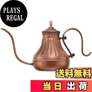 【送料無料】カリタ Kalita 経年変化を楽しむ コーヒーポット 銅製 900ml 細口 ノズル 直火 日本製 Cuケトル900 #52264ドリップポット ケトル やかん コーヒーメーカー ヤカン サーバー 麦茶 白湯