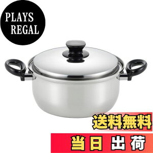 【送料無料】ベストコ IH 両手鍋 キャセロール ステンレス 3層鋼 22cm SJ-3147 ミラスティ