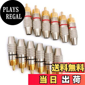 yzMeliore bL RCA vO [q ͂ X ^Cv IX PLUG TYPE ^Cv B ԍ P[u  bh ubN 12 Zbg