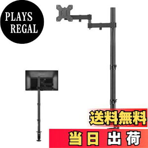 yzBracwiser PCj^[A[ tfBXvC X^h fBXvCA[ j^[A[ 4 ֐ 13-32C`Ή ObgNv VESAKi75-100mm ω׏d10KG MD78