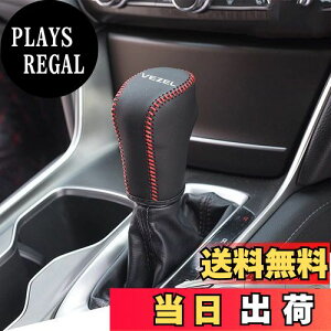 yzHearsheng z_ V^F[(VEZEL) eFHEV RV3/RV4/RV5/RV6(2021N4~)p{vގVtgmuJo[ JX^p[c ANZT[܃LYh~ tȒP Ԏp݌v(iԃX