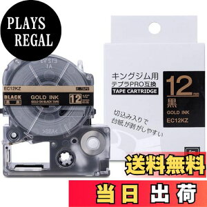 yzn 12mm ݊ LOW ev  e[v evpro 12mm SC12KZ e[vJ[gbW SR170 SR150 SR530 xC^[ e[v Greateam