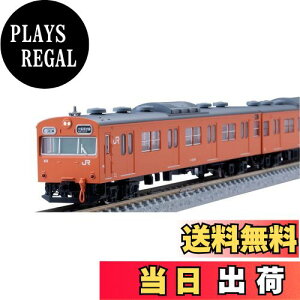 yzg~[ebN(TOMYTEC) TOMIX NQ[W ʊi JR 103nʋΓd JR{dlEҐEIW Zbg 97940 S͌^ d