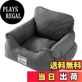 【送料無料】PAWZ Road ドライブベッド 犬 車 ドライブシート ドライブボックス ペット 助手席 キャリーバッグ 車載用 飛び出し防止 リード付き 取り外し可能 洗濯可能 おでかけ カー用品 グレー