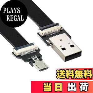 yzNFHK USB 2.0 Type-A IX}CN USB 5s IX f[^tbgX FPCP[u FPV & fBXN & dbp 50cm