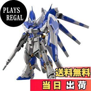 yzBANDAI SPIRITS RG @mK_ tP̃VA Hi-˃K_ 1/144XP[ Fς݃vf 197709