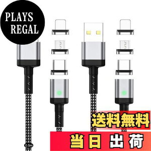 yzSUNTAIHO USB[dP[u }Olbg 3A}[dUSBCP[uy2{Zbg/6C[qzf[^]ɂΉ}OlbgUSB[dR[h USB Type-CAMicroUSBAUSB Type-L  ho 