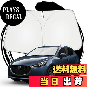 yzruiya }c_ f~I dj MAZDA2 p TVF[h tgKXp p\ ԗpTVF[h UVJbg 悯 Ԓ ܂ݎ JX^ p[c