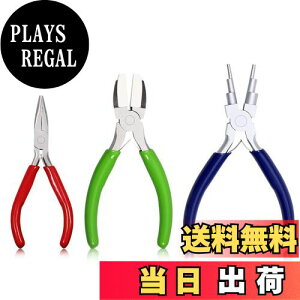 【送料無料】SPEEDWOX アクセサリー工具 3種セット 6段階丸ペンチ 先曲ヤットコ 平ヤットコ ナイロンカバー付き ビーズ制作 手作り ツール 手芸用品